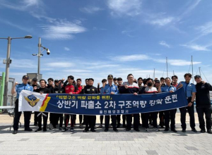 여름 성수기 대비 울진해경, ‘파출소 인명구조 역량 강화’ 훈련 실시