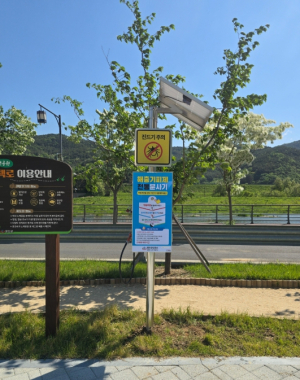 청도군, 친환경 해충기피제 분사기 추가 설치