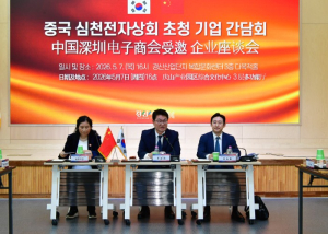 경산시, 중국 심천전자상회 대표단 초청 기업 간담회 개최