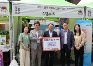 대구 중구 드림스타트, 약령시보존위원회 후원 ‘사랑의 십전대보탕’ 전달