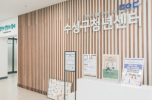 수성구, 4년 연속 ‘지역특화 청년사업’ 선정