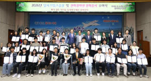 달서인재육성장학재단, 으뜸스승상·진학장학금 수여식 개최