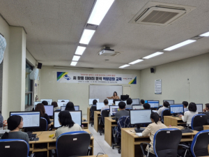 구미시, 공직자 데이터 분석 역량 키운다