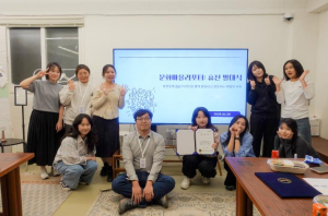 영주시 문화특화지역조성사업(마을형) `문화마을리포터 : 휴천` 발대식 개최