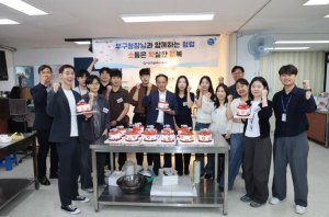 대구 중구, 신규 공무원과 ‘소확행’ 간담회…케이크 만들며 청렴 소통