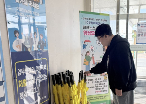 달성군 테크노스포츠센터, ‘양심우산’ 무료 대여… 주민 제안이 정책으로