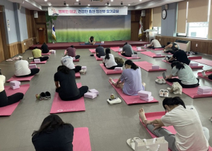 김천시보건소, 임산부 요가교실 운영