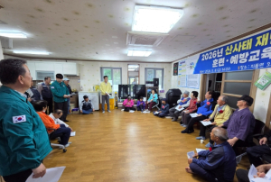 영덕군, 산사태 재난 대비 주민 대피훈련 실시