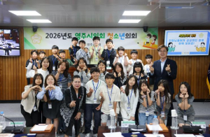 영주시의회, 2026년 제2회 청소년의회 운영
