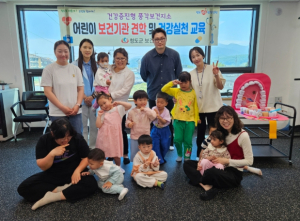 청도군 풍각어린이집 원아 건강증진형 풍각보건지소 견학