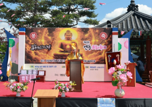 영양 솔광장에 비친 부처님 자비… ‘연등문화축제’ 성황