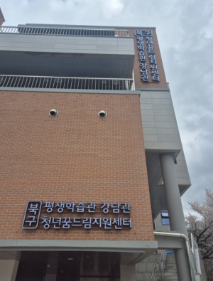 대구 북구, 지역특화 청년사업 공모 선정