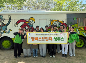 대구 북구 ‘동화나라 버스 도서관’, 새 단장 마치고 5월 본격 운영