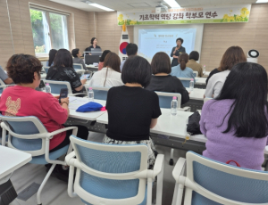 영주기초학력센터, “학습의 씨앗은 정서에서”… 학부모 대상 ‘화코칭’ 연수