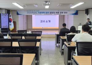 영양교육지원청, “단 한 명의 아이도 놓치지 않는 맞춤형 학습 지원”