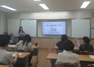 성주교육지원청, “위기 학생·학부모 상담, 전문가가 직접 돕는다”