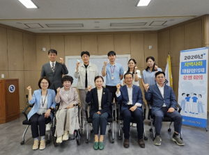 구미 선산보건소, 장애인 재활 협력망 강화 나섰다