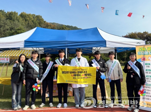 문경시보건소, 청소년 흡연예방 릴레이 캠페인 전개
