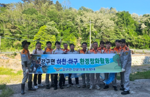 영덕군 강구면 전문의용소방대, 환경정화 활동 구슬땀