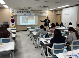 영주교육지원청 Wee센터 2026학년도 학생 자살 자해 예방을 위한 보호자 연수 개최