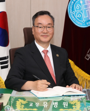 대구시교육청, 제45회 스승의 날 기념 포상 전수 및 수여식 개최
