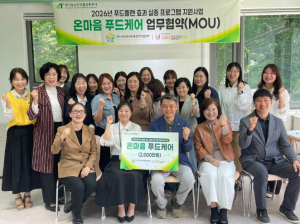 구미먹거리통합지원센터, '지역아동 돌봄급식' 사업 본격 추진