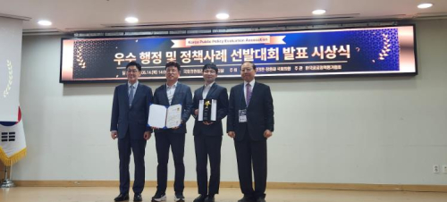 구미도시공사, '2026 우수행정 및 정책사례' 우수상 수상