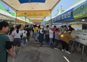 성주참외&생명문화축제서 '안심 먹거리' 즐긴다…특화 메뉴 눈길