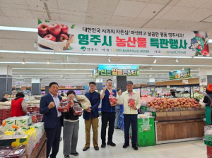 영주시 우수 농산물, 부산 소비자 공략 나서