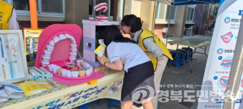 청도군, ‘제81회 구강보건의 날’ 기념 청소년 구강보건 캠페인 펼쳐