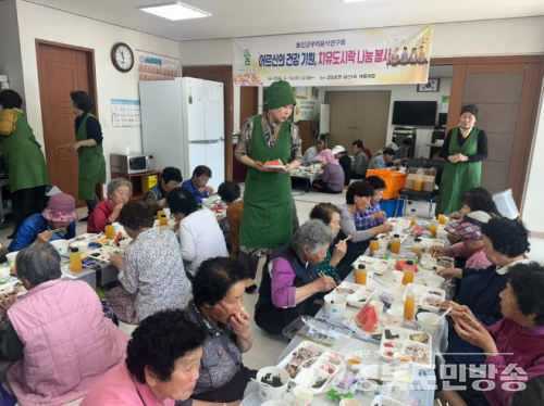 울진군, ‘치유 도시락’으로 전하는 따뜻한 온기… ‘어르신 정 나누기’ 성료