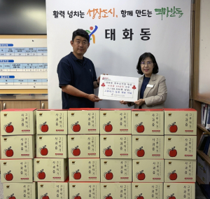 안동 그루터기농장, 사과즙 전달로 이웃 사랑 실천