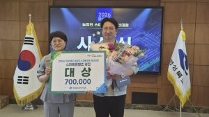 상주시 농업인 이슬기 대표, 경북 스마트경영 혁신대회 대상