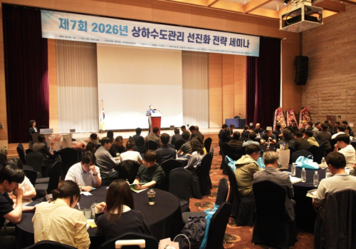 경북도, 물산업 육성 최우수기관 선정