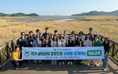 청송교육지원청-완도교육지원청, 영호남 교육지도자 교류로 미래교육의 길 모색
