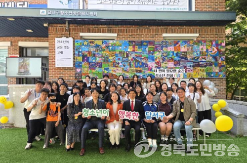 달서구, 청소년의 꿈 담은 공동벽화 `청소년들의 꿈을 잇는 고래` 공개