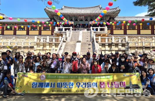 달서구, 달서행복지역자활센터, 자활 참여자와 함께 봄 나들이 행사 개최