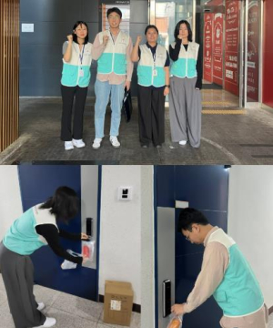 대구 중구보건소·정신건강복지센터, 청·장년 1인 가구 대상 ‘희망의 문고리’ 자살 예방 캠페인