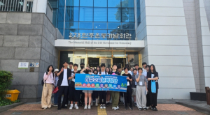 대구시교육청, ‘탐구 체험 역사교육 프로그램’ 운영