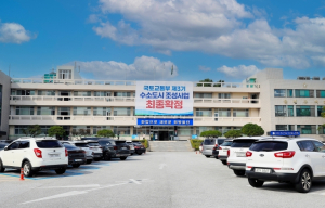 울진군, 블루푸드 기반 중소기업 육성 나선다