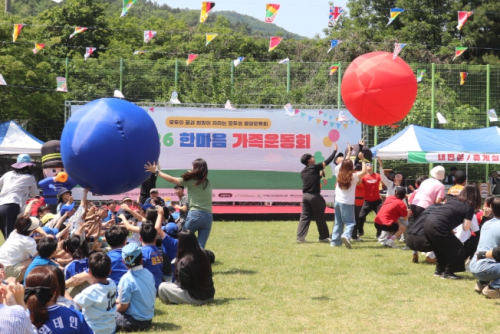 경산시, 장애·비장애 아동 350명 ‘한마음’ 가족운동회 개최