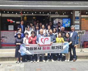 대구남구자원봉사센터, ‘에너지 절약 릴레이 캠페인’ 성료