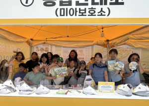 성주군 청소년들, 참외축제 현장서 지역사회 봉사활동 펼쳐