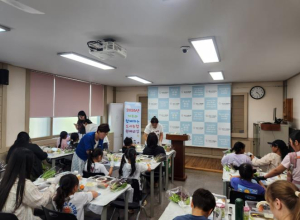 경산시, 다문화 가족 대상 도시농업 원예교실 운영