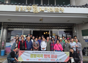 달성군, 외부 공모 활용해 독거노인 고립 해소 나서