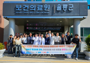 울릉군보건의료원, 응급의료강화지원사업 3차 파견진료 실시