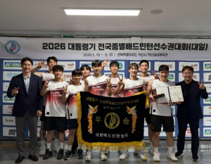 김천시청 배드민턴단, 대통령기 단체전 2연패
