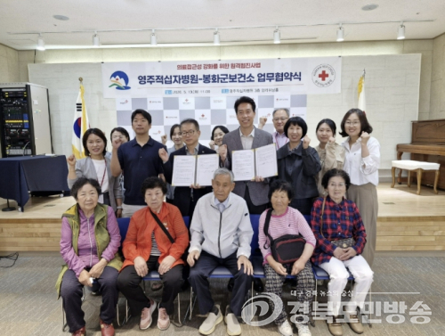 봉화군치매안심센터, 치매극복선도학교 대상 `치매파트너 양성교육` 실시