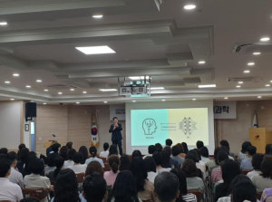 대구 북구청, AI시대 소통 해법 ‘뇌과학’ 에서 찾다
