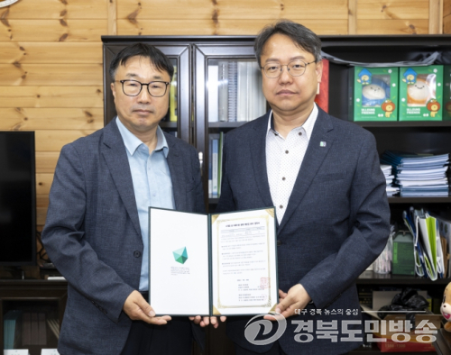울릉군·해양연구기지, ‘울릉해담길’ 안전관리 맞손